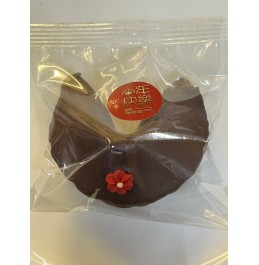 Chinese New Year Fortune Cookies  - Fully Dipped